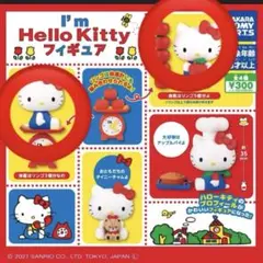 I'm Hello Kitty ガチャ フィギュア 身長 体重 Sanrio