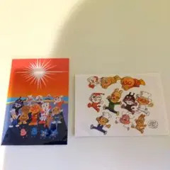 やなせたかし　ポストカード ●手のひらを太陽に　 ●やなせうさぎとなかまたち