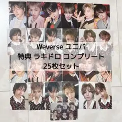 BOYNEXTDOOR Weverse ユニバ 特典 ラキドロ トレカ セット