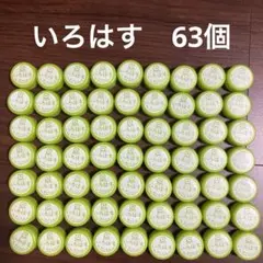 ペットボトルキャップ　黄緑　いろはす　同一　63個