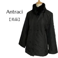 【美品】Antraci ラビットファーキルティングブルゾン 比翼仕立て 黒 L