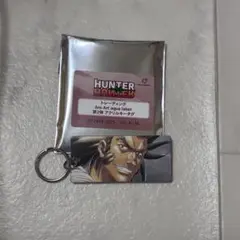 ハンターハンター　HUNTER×HUNTER ウボォーギン　キーホルダー