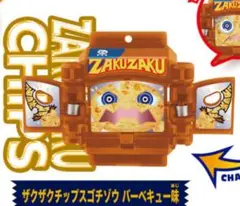DXライダーゴチゾウ　新種発見！ver.01ザクザクチップスバーベキュー味　通常