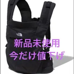ノースフェイス ベビーキャリア コンパクト ブラック