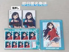 プロセカ 白石杏 劇場版 映画 まとめ売り 箔押しあり 4点セット
