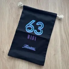 【千葉ロッテマリーンズ】和田康士朗選手 #63 巾着