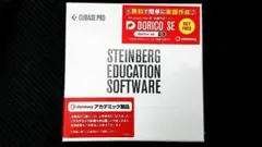 Cubase Pro