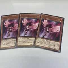 遊戯王 レッド・ノヴァ 3枚セット