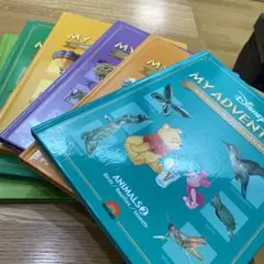 DWE マイアドベンチャー 本のみ