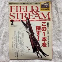FIELD & STREAM 1995年2月号