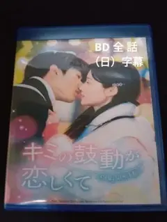【全巻セット、レンタルケース付】うっかり拾った恋なのに　全12巻　DVD Amazon.co.jp: うっかり拾った恋なのに DVD-BOX1 : チャオ