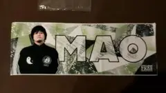 DDT 選手応援ビジュアルタオル MAO 2025
