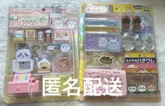 Item thumbnail for item 42061be4-30db-4ddf-af99-25c7dbda120e