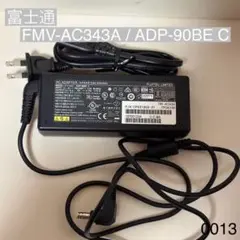 純正　富士通 ACアダプター　FMV-AC343A/ADP-90BE C