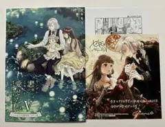 ヤンデレ魔法使いは石像の乙女しか愛せないⅤ とらのあな特典3種