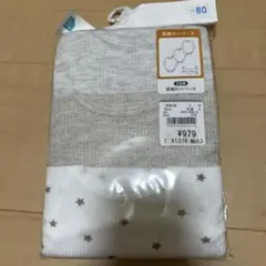 Item thumbnail for item 86c64d19-2e96-4c53-b493-572c279d3567