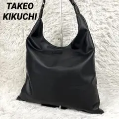 美品　tk.TAKEO KIKUCHI フロシキバッグ 黒 A4 レザー