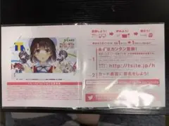 冴えない彼女の育てかた fine Tカード 新品 未開封 未登録