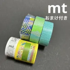 【新品と中古】 おまけ付き カモ井 mt マスキングテープ 5個セット