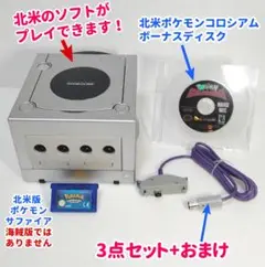 ポケットモンスター　サファイア　海外版 Yahoo!オークション -「ポケモン 海外 サファイア」の落札相場