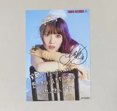 遠藤ゆりか Emotional Daybreak タワレコ 特典 ブロマイド