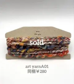 art yarnA01