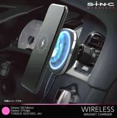 ワイヤレス充電器　車載　スマホホルダー　マグネット
