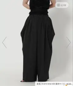 美品　AEWEN MATOPH ブラック ワイドパンツ　S36総丈92センチ