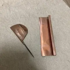 口引き 銅板