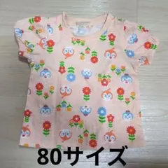 【美品】ドキンちゃんコキンちゃん花柄Tシャツ半袖80