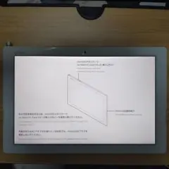 【中古】SONY Xperia Z4 Tablet ホワイト