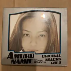 安室奈美恵 with スーパー・モンキーズ / オリジナルトラックス VOL.1
