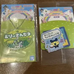 一番くじ　たまごっち　F賞G賞2点セット