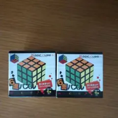 Item thumbnail for item 76cc7818-6cb5-444a-ab9c-bbaf2669b954