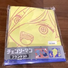 新品　チェンソーマン　ブランケット　パワー