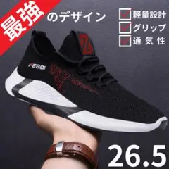 スニーカー シューズ メンズ 軽量 多機能 おしゃれ ウォーキング ランニング