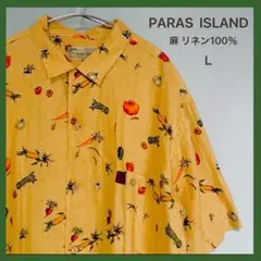 PAPAS ISLAND 野菜柄 リネン100% アロハ L 麻 開襟 日本製
