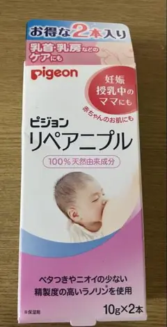 ピジョン リペアニプル
