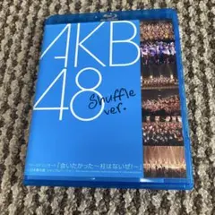 AKB48 Shuffle ver. Blu-ray