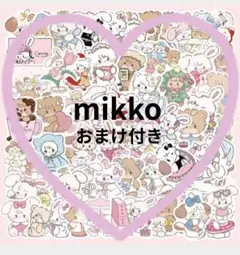 【フライング週末セール】mikkoおまけ付き+540円→499円　シール　60枚