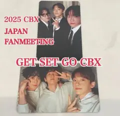 CBX 横浜 ペンミ トレカ セット EXO 公式