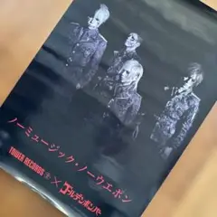 タワーレコード×ゴールデンボンバー