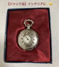 【ジャンク品】彫刻が素敵な懐中時計