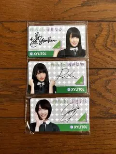 Item thumbnail for item 30d0b3c4-8e7a-4e42-81b6-8aa2f986801a