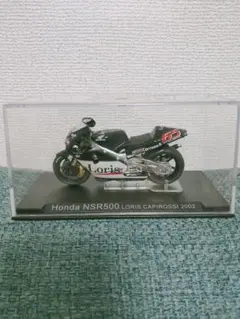 2025年最新】nsr500 ディアゴスティーニの人気アイテム - メルカリ