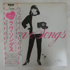 竹内まりや Mariya Takeuchi ラヴ・ソングス Love Songs