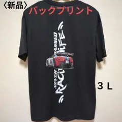 レーシングカーバックプリント Tシャツ ∥メンズ3L新品