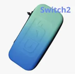 Nintendo Switch2 収納ケース