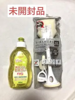 アカチャンホンポ 取り替えができる ほ乳びん洗いセット 乳首洗い付き 洗剤付き