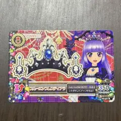 Item thumbnail for item 8463ad05-a429-4ad2-86df-129b613cc0d2